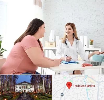 کلینیک لاغری در باغ فردوس