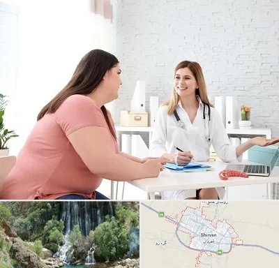 کلینیک لاغری در شیروان