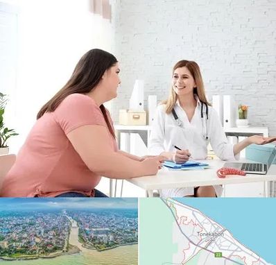 کلینیک لاغری در تنکابن