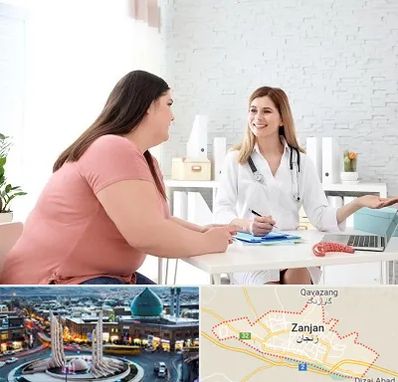 کلینیک لاغری در زنجان