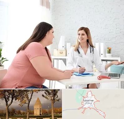 کلینیک لاغری در تویسرکان
