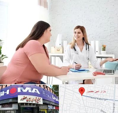 کلینیک لاغری در امین حضور