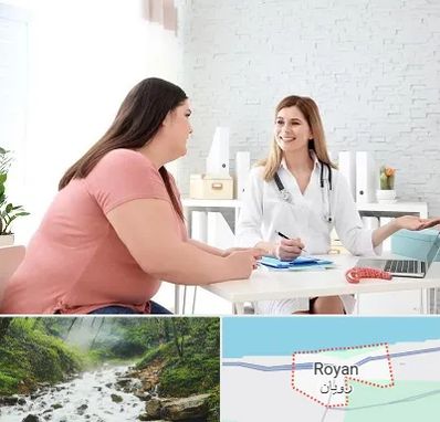 کلینیک لاغری در رویان