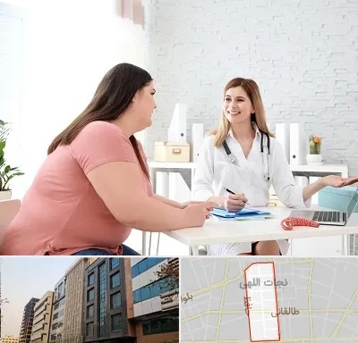 کلینیک لاغری در نجات اللهی
