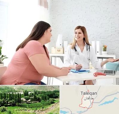 کلینیک لاغری در طالقان
