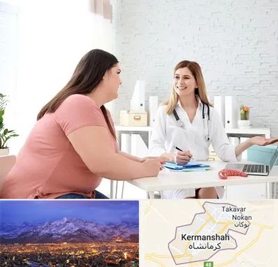کلینیک لاغری در کرمانشاه