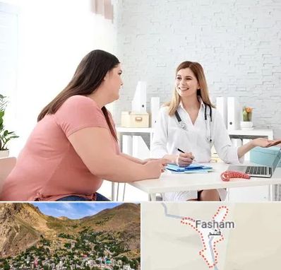 کلینیک لاغری در فشم