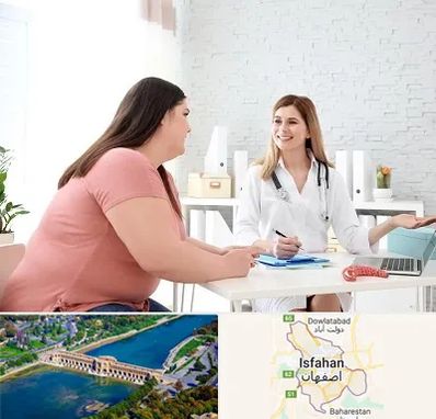 کلینیک لاغری در اصفهان