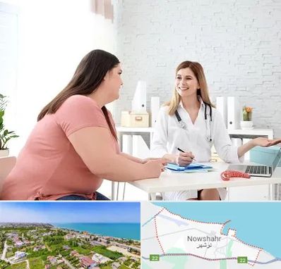 کلینیک لاغری در نوشهر