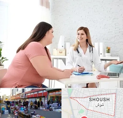 کلینیک لاغری در شوش