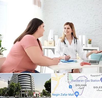 کلینیک لاغری در قلهک 