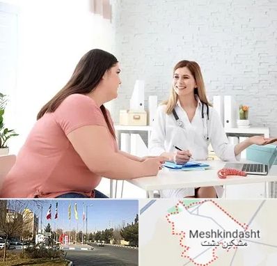 کلینیک لاغری در مشکین دشت