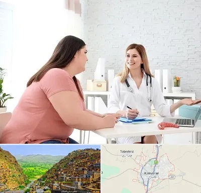 کلینیک لاغری در کامیاران