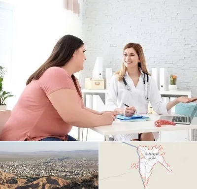 کلینیک لاغری در اسفراین
