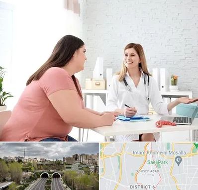 کلینیک لاغری در یوسف آباد 