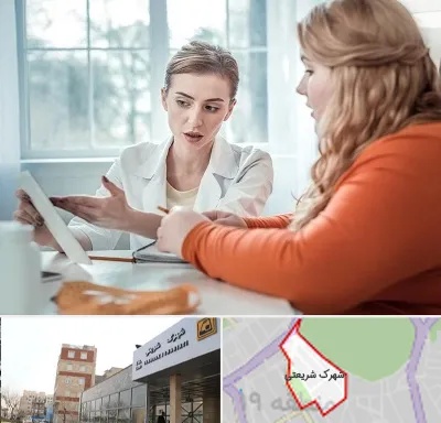 کلینیک لاغری موضعی در شهرک شریعتی
