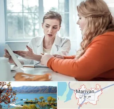 کلینیک لاغری موضعی در مریوان