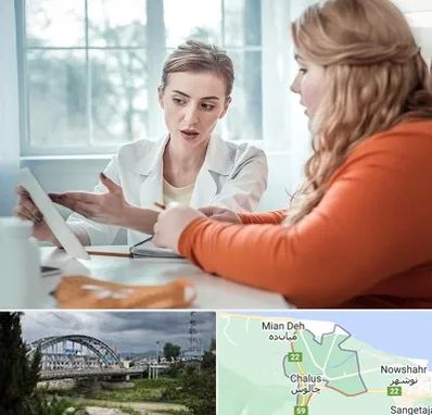 کلینیک لاغری موضعی در چالوس