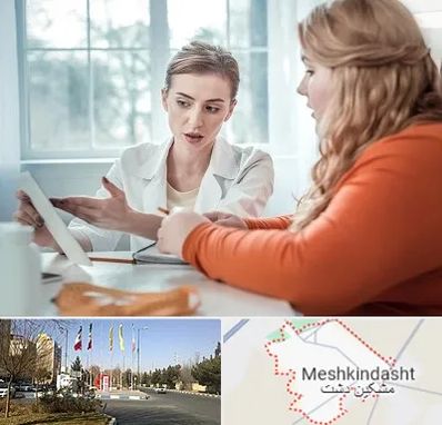 کلینیک لاغری موضعی در مشکین دشت