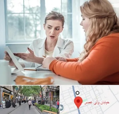 کلینیک لاغری موضعی در ولیعصر شهریار