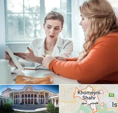 کلینیک لاغری موضعی در خمینی شهر