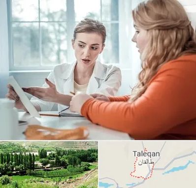 کلینیک لاغری موضعی در طالقان