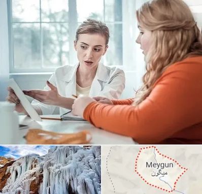 کلینیک لاغری موضعی در میگون