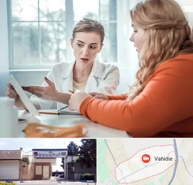 کلینیک لاغری موضعی در وحیدیه شهریار