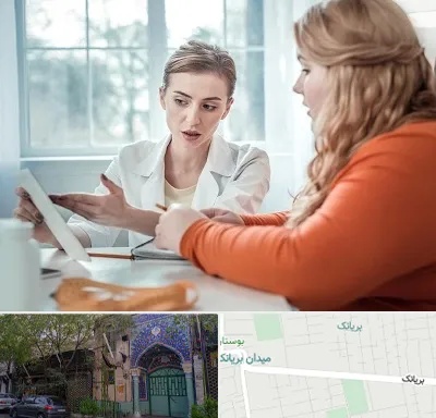 کلینیک لاغری موضعی در بریانک