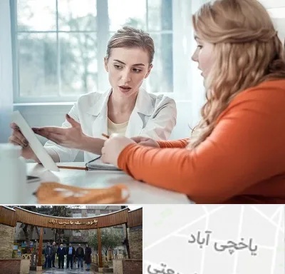 کلینیک لاغری موضعی در یاخچی آباد