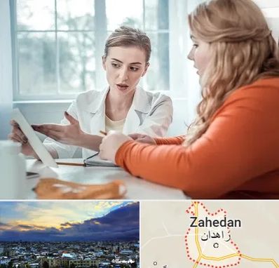 کلینیک لاغری موضعی در زاهدان