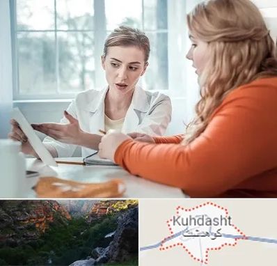 کلینیک لاغری موضعی در کوهدشت