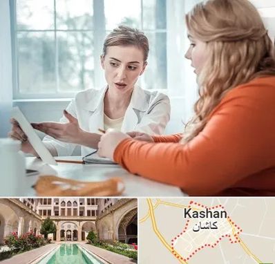 کلینیک لاغری موضعی در کاشان