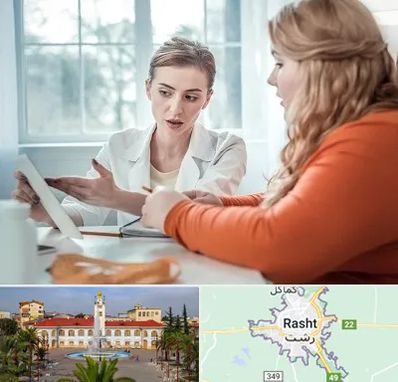 کلینیک لاغری موضعی در رشت