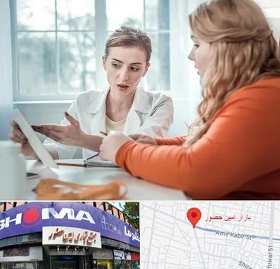 کلینیک لاغری موضعی در امین حضور