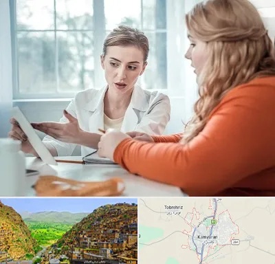 کلینیک لاغری موضعی در کامیاران