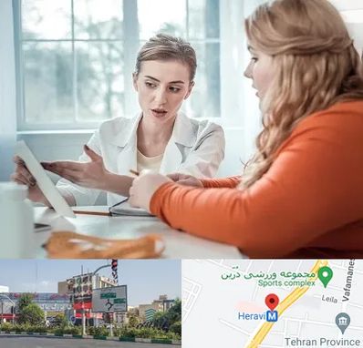 کلینیک لاغری موضعی در هروی 