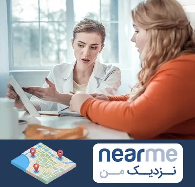 کلینیک لاغری موضعی در نزدیک من