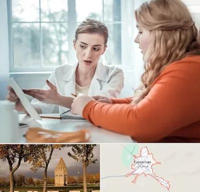 کلینیک لاغری موضعی در تویسرکان