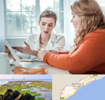 کلینیک لاغری موضعی در بندرلنگه