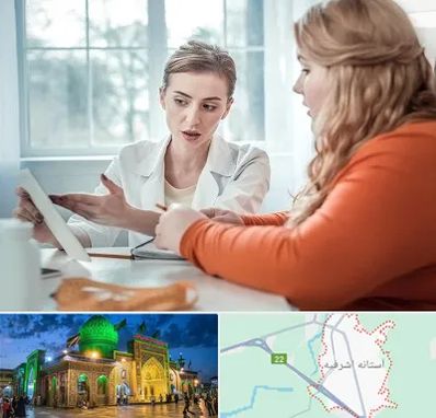 کلینیک لاغری موضعی در آستانه اشرفیه