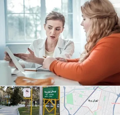 کلینیک لاغری موضعی در تهران ویلا