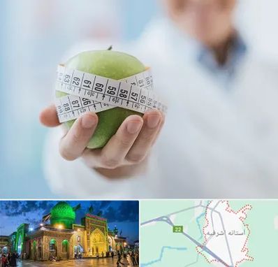جراحی لاغری در آستانه اشرفیه
