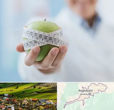 جراحی لاغری در کلاردشت