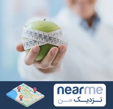 جراحی لاغری در نزدیک من