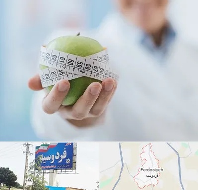 جراحی لاغری در فردوسیه شهریار