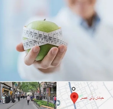 جراحی لاغری در ولیعصر شهریار