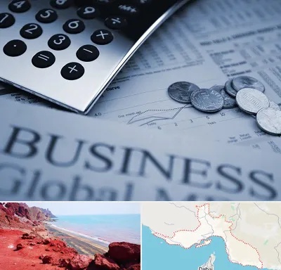 آموزشگاه مدیریت مالی در هرمزگان