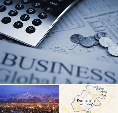 آموزشگاه مدیریت مالی در کرمانشاه