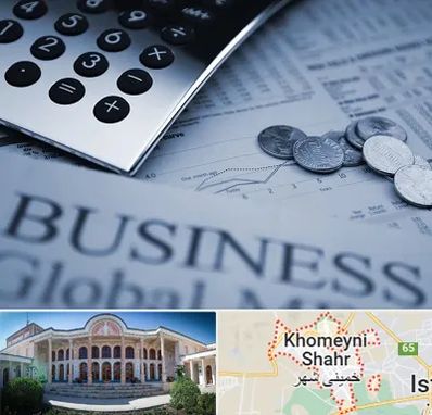 آموزشگاه مدیریت مالی در خمینی شهر